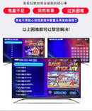 New stylish adult and child M8 home TV game console, 520 games, USB wireless dual P, 2.4G high-definition HDMI