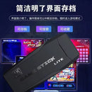 New stylish adult and child M8 home TV game console, 520 games, USB wireless dual P, 2.4G high-definition HDMI