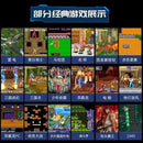 New stylish adult and child M8 home TV game console, 520 games, USB wireless dual P, 2.4G high-definition HDMI
