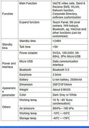 Android LTE  Fixed Wireless landline 4G SIM network videophone glob universal elderly WIFI video mobile phone home office
